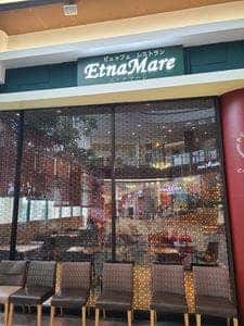 トラットリアエトナマーレ イオンモール羽生店