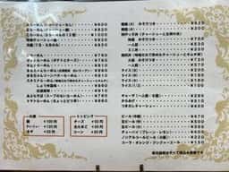 神戸ラーメン 第一旭 水道筋店