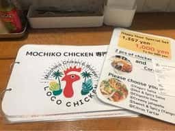 モチコチキン専門店 LOCO CHICKEN