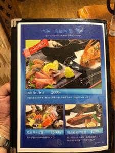 屋久島ふるさと市場 島の恵み館 レストラン