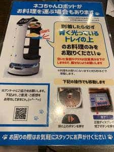 バーミヤン 青砥駅前店