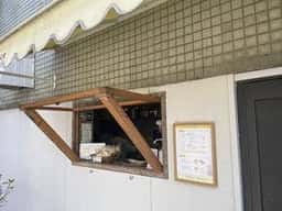 てるちゃんのバナナジュース