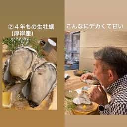 かき小屋 厚岸水産 豊田本店