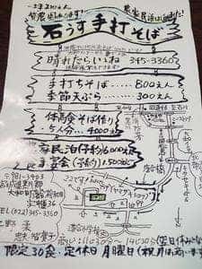 晴れたらいいね