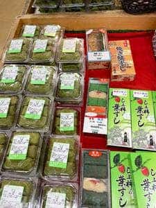 大森屋
