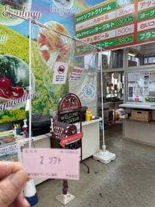 温室カフェ