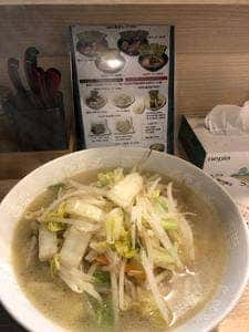 breath food