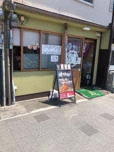 焼きそば庵