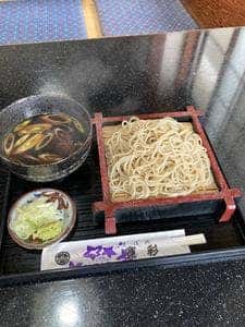 寛彩