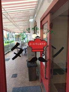 希望の丘ベーカリー タパン 町田小山店