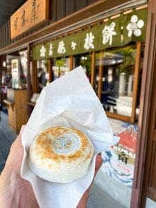 甘木屋