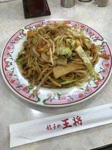 餃子の王将 与野本町店