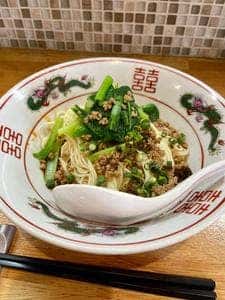 中華 汀