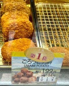 コロモア 渋谷スクランブルスクエア店