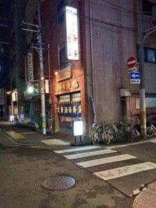 大衆酒場寿海 千丸店
