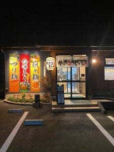 やったろうじゃん