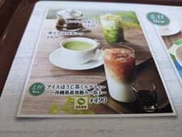 カフェ・ド・クリエ ホピタル 藤田医科大学病院岡崎医療センター店