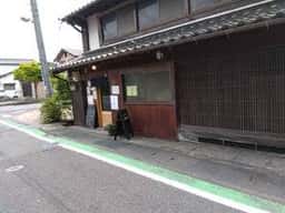 Cafe MACHISUJI
