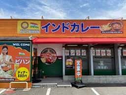 インドダイニングカフェ ビハン