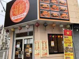 ベトナムサンドイッチ専門店 TIEN TIEN BAHN MI