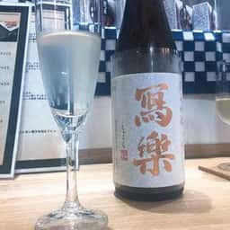 ワイン＆惣菜＆角打ち 藏828