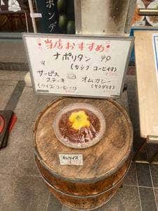 アリスの海