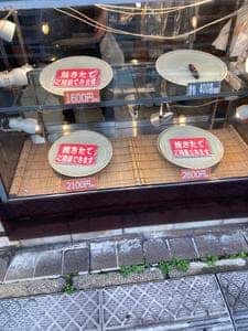 つつじヶ丘 うな祐