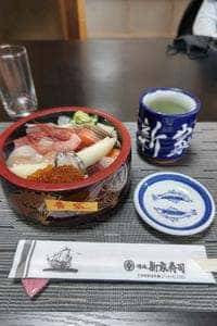 新家寿司