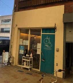 Cafe & Bake NAKAMURAYA