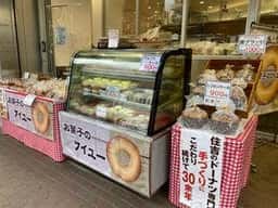 お菓子のワイユー 加賀屋店