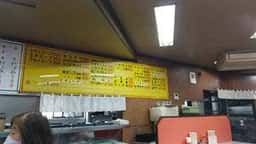 いせや食堂