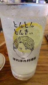 とんとんとんきぃ 横浜ドリームランド店