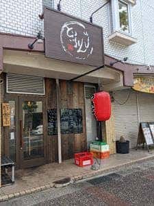 とりいちもんじ