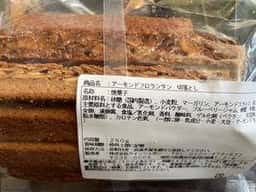 ウイッシュボン 直営店