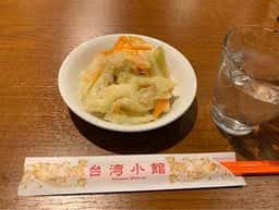 台湾小館 新宿店