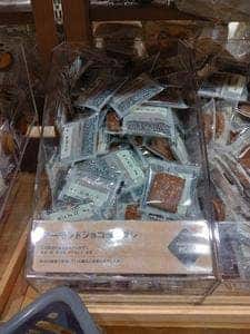 Light Meal MUJI イオンモール川口店