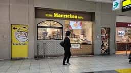Maneken JR新大阪駅店