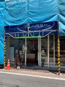 ワークショップ ブルーベリー