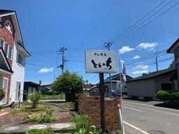 そば茶房 といち