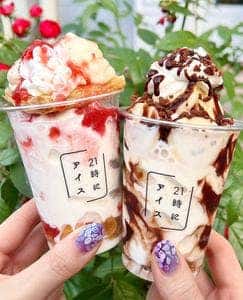 21時にアイス 名古屋大須店