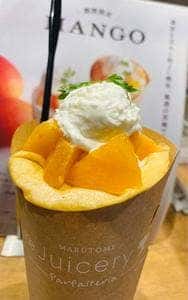 Marutome the Juicery ルクア大阪店