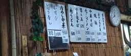 春夏冬