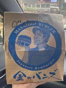 マサジロウバーガー 小倉南店
