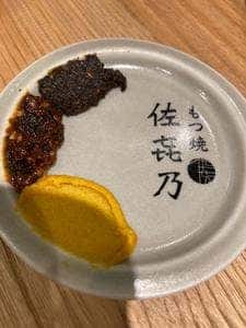 もつ焼 佐㐂乃