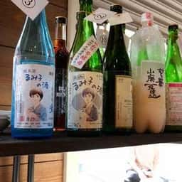 saku saku