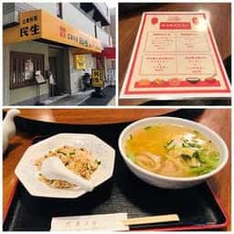 広東料理 民生 東店