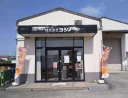 マコーズベーグル