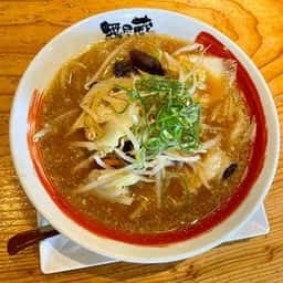 無尽蔵にいつ家