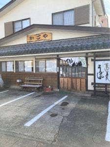 かごや