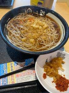 ゆで太郎 もつ次郎 松山北吉田店